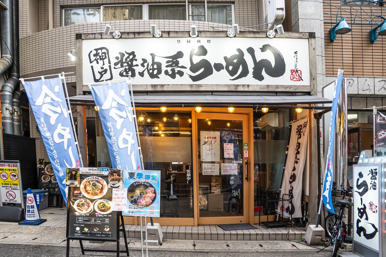 神戸醤油系らーめんの撮影