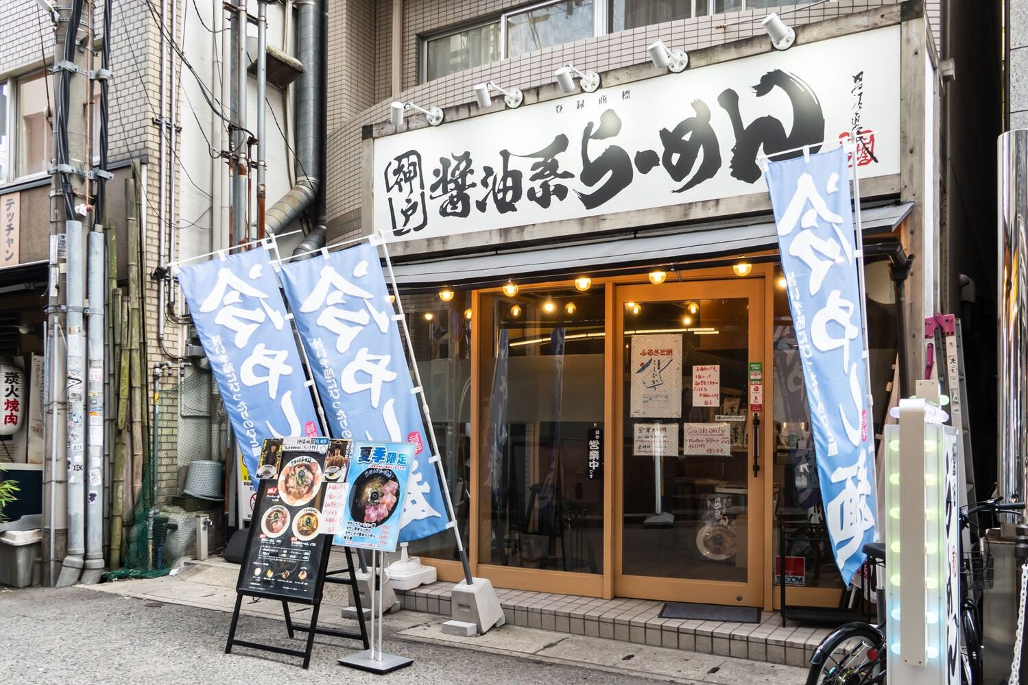 神戸醤油系らーめんの撮影